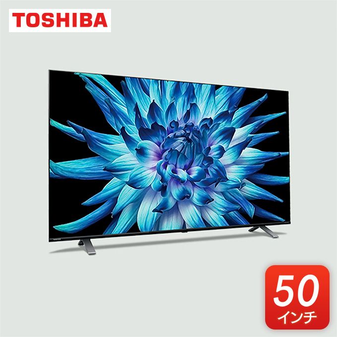 東芝 液晶テレビ REGZA 50V型（4K対応／4Kチューナー内蔵／YouTube対応） 50C350X ｜グリーン住宅ポイント交換商品を探すならエコdeギフト