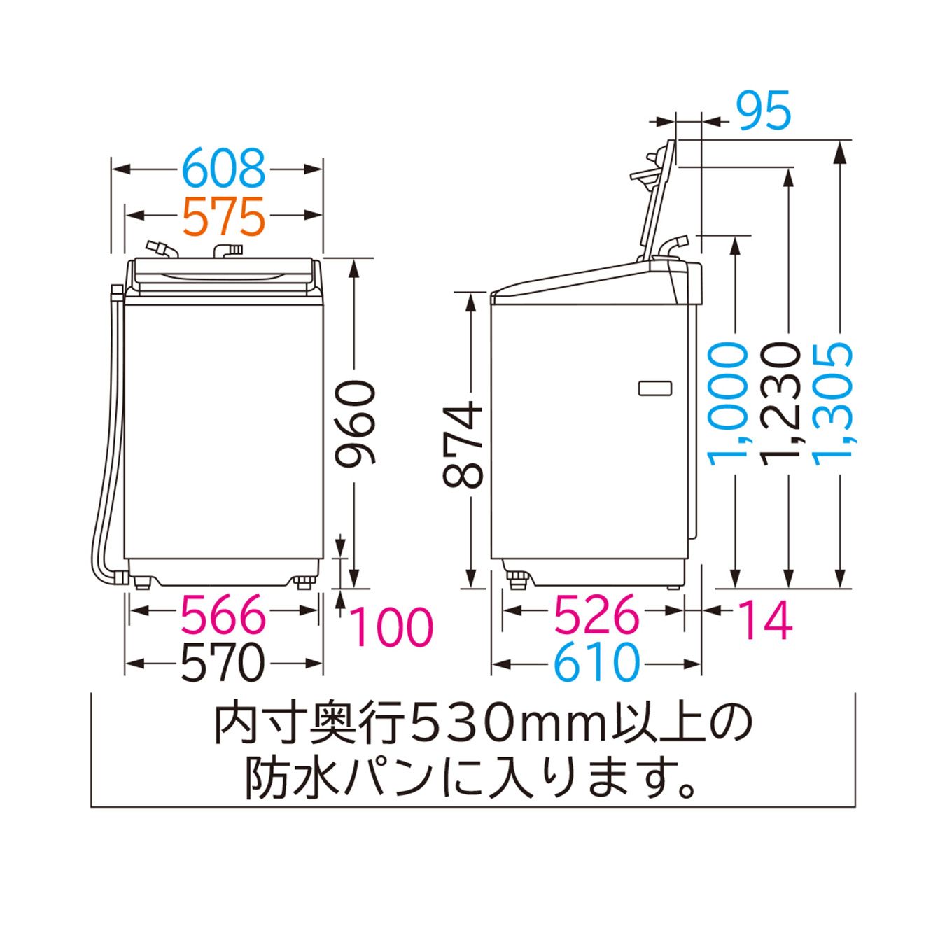 グリーン住宅ポイントインバーター全自動洗濯機 ビートウォッシュ(洗濯8.0kg/自動槽洗浄/ふろ水ポンプ付き)イメージ