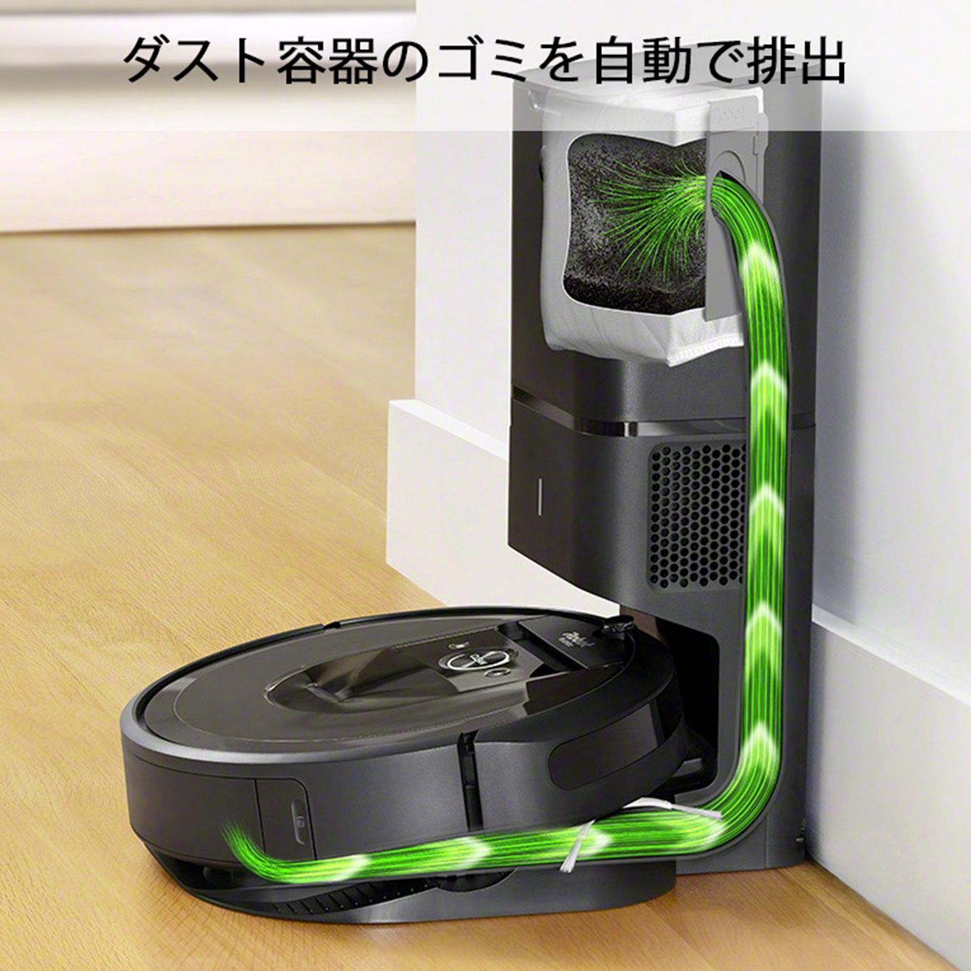 グリーン住宅ポイントロボット掃除機 ルンバ i7+イメージ