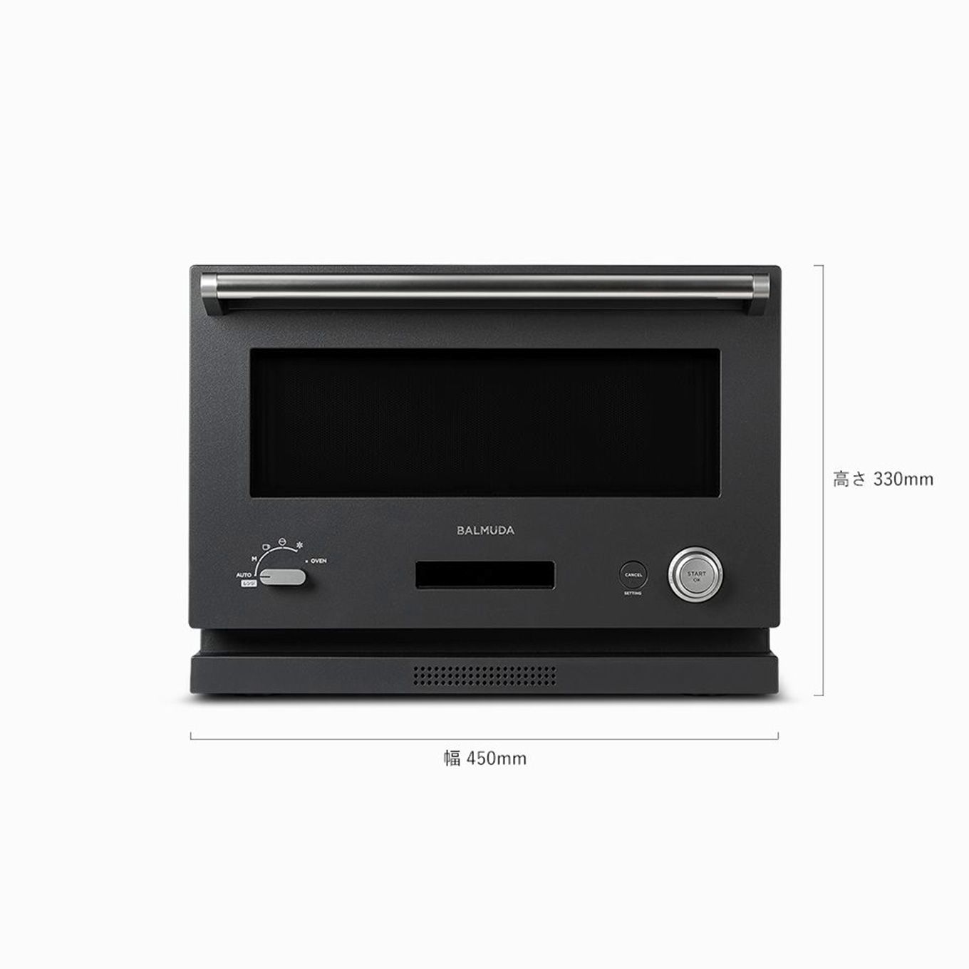 グリーン住宅ポイントBALMUDA The Range(バルミューダ ザ・レンジ)イメージ