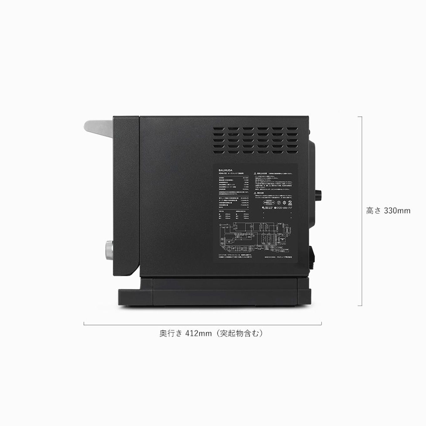 グリーン住宅ポイントBALMUDA The Range(バルミューダ ザ・レンジ)イメージ