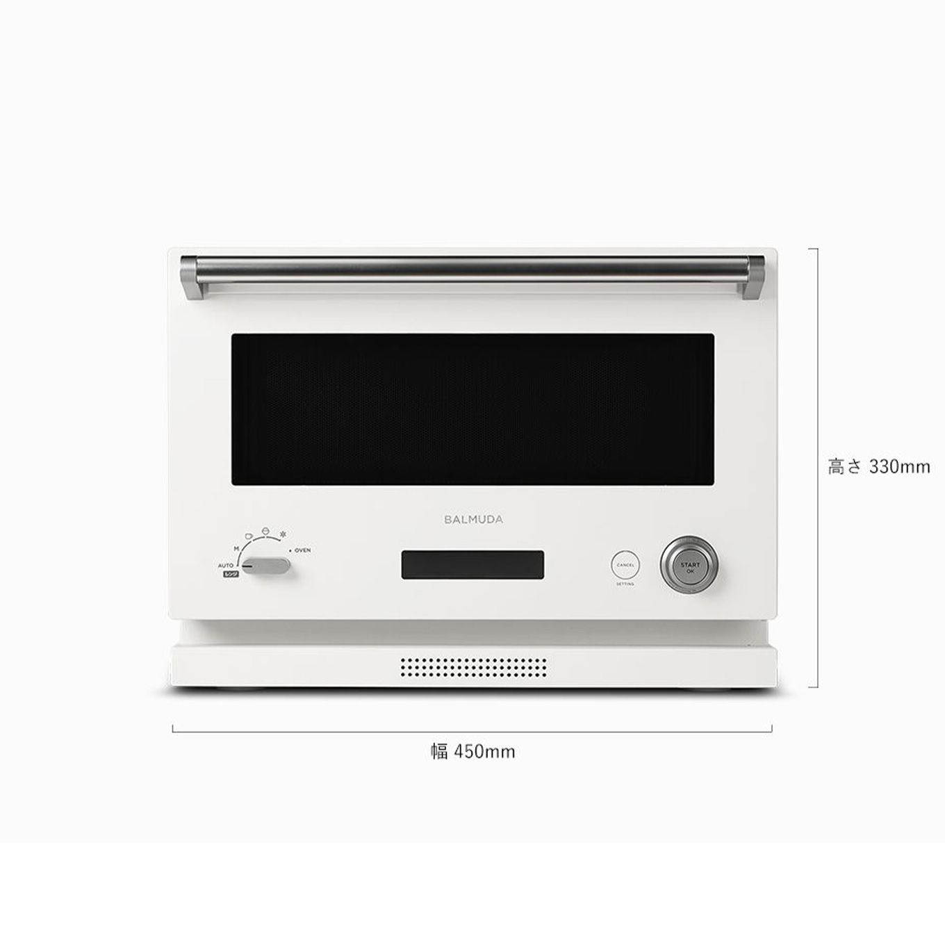 グリーン住宅ポイントBALMUDA The Range(バルミューダ ザ・レンジ)イメージ