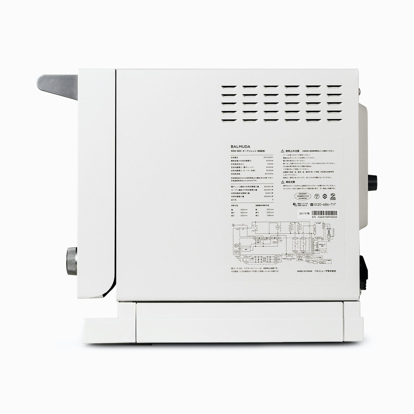 グリーン住宅ポイントBALMUDA The Range(バルミューダ ザ・レンジ)イメージ