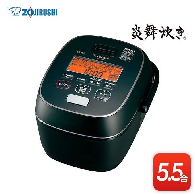 ポストモダン guzzini cook pot ホーロー 象印 象印の交換商品