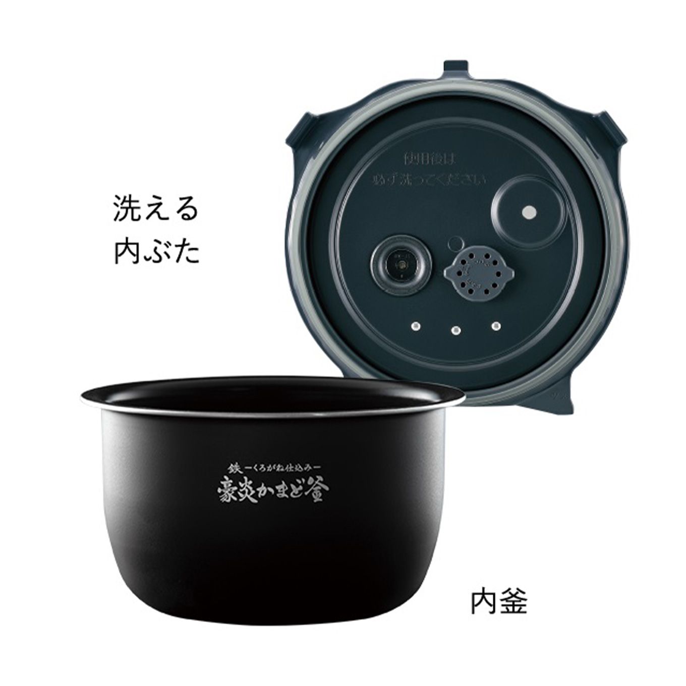 グリーン住宅ポイント圧力IH炊飯ジャー 炎舞炊き 5.5合イメージ