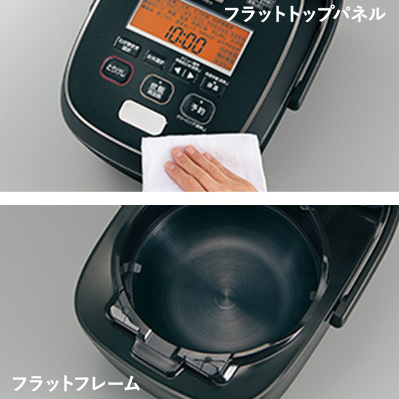 グリーン住宅ポイント圧力IH炊飯ジャー 炎舞炊き 5.5合イメージ