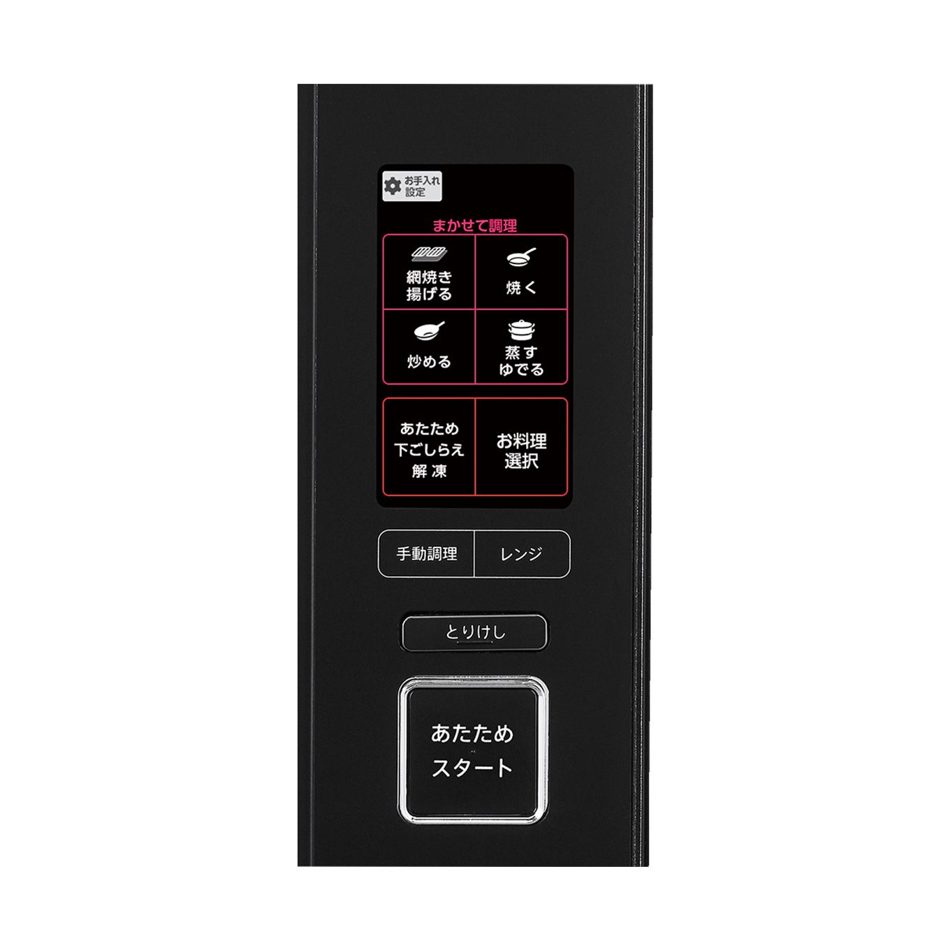 グリーン住宅ポイントウォーターオーブン HEALSIO(ヘルシオ)30Lイメージ