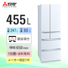 三菱電機 冷蔵庫 置けるスマート大容量 MXシリーズ MR-MX46G（6ドア