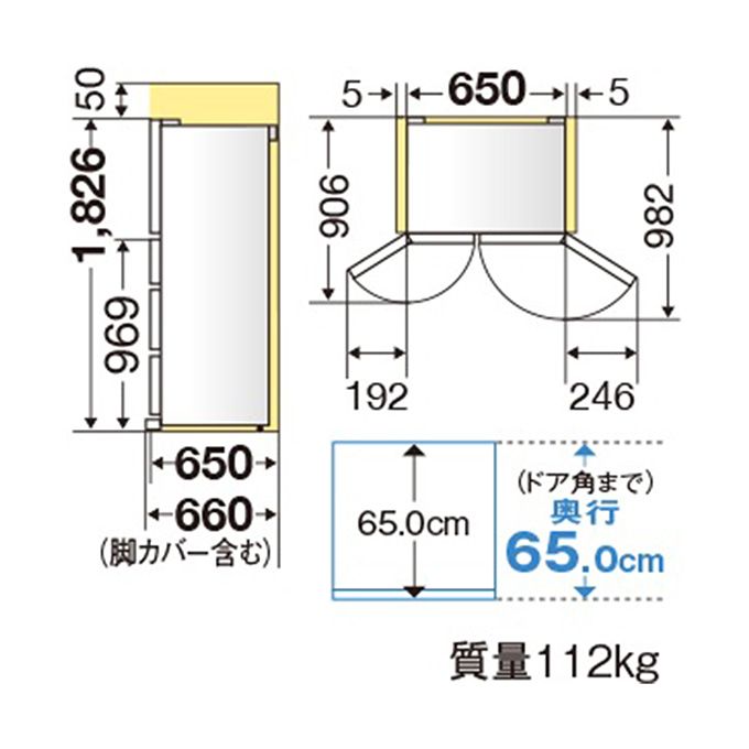 【A680】冷蔵庫 三菱 MR-MX46G 2021年製 幅65cm×奥行65cm×高さ182.6cm 三菱電機 冷蔵庫 置けるスマート大容量 MXシリーズ MR-MX46G（6ドア