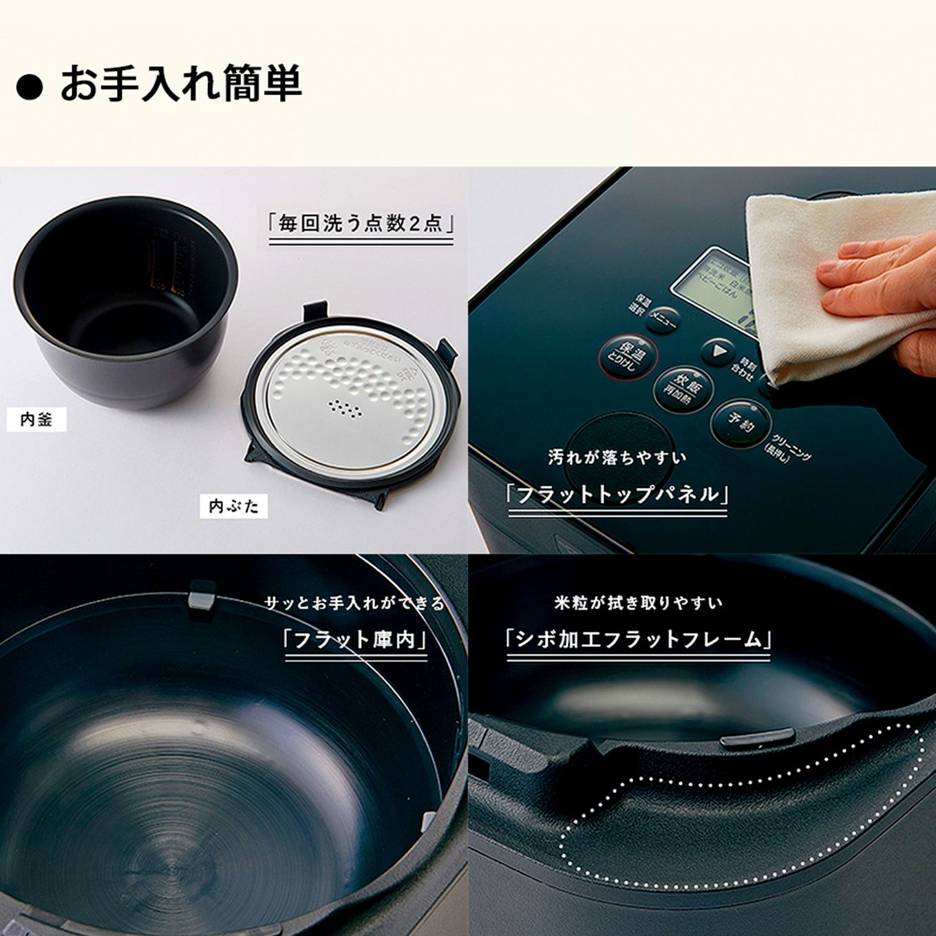 グリーン住宅ポイントSTAN.IH炊飯ジャー 5.5合イメージ