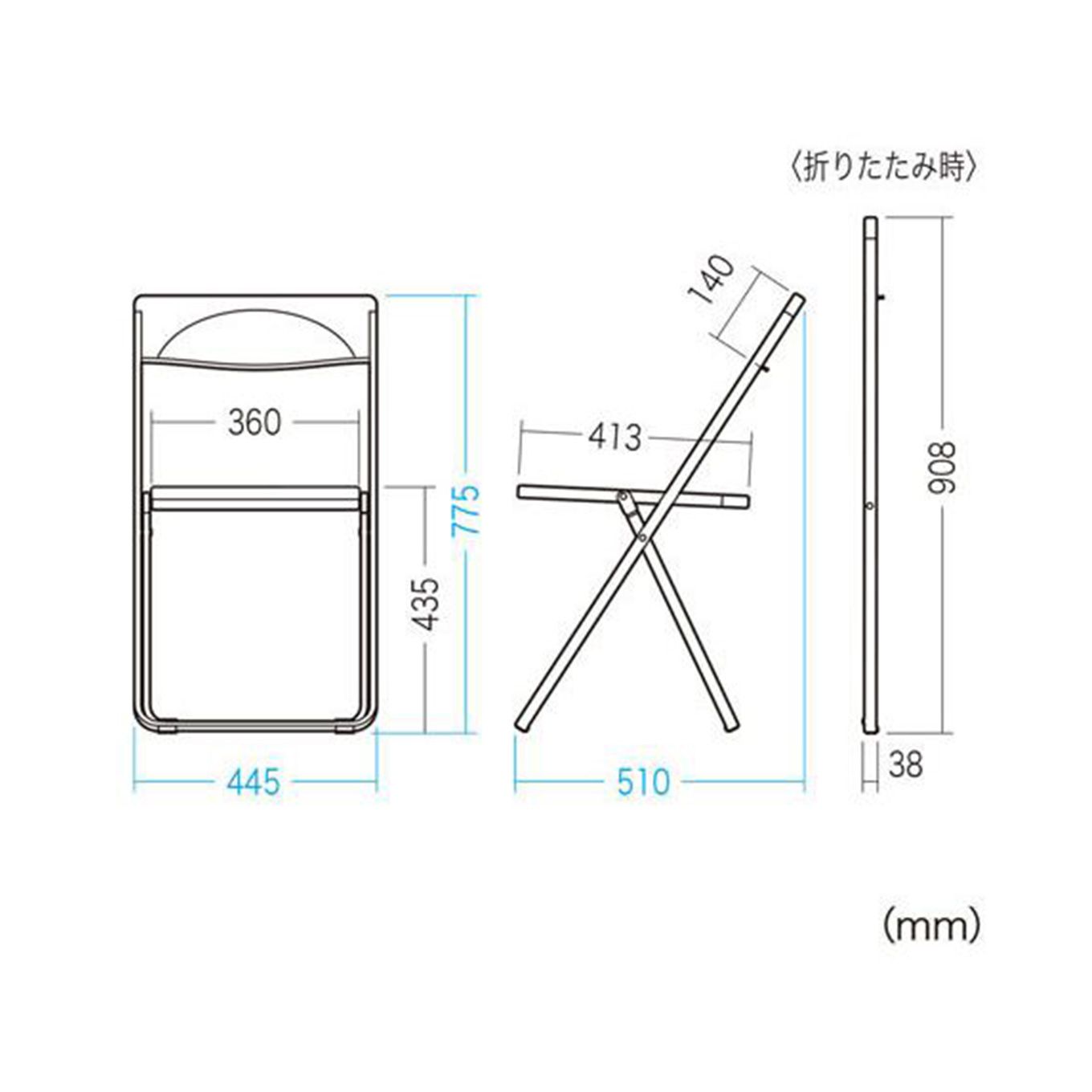 グリーン住宅ポイントスリム折りたたみチェアイメージ