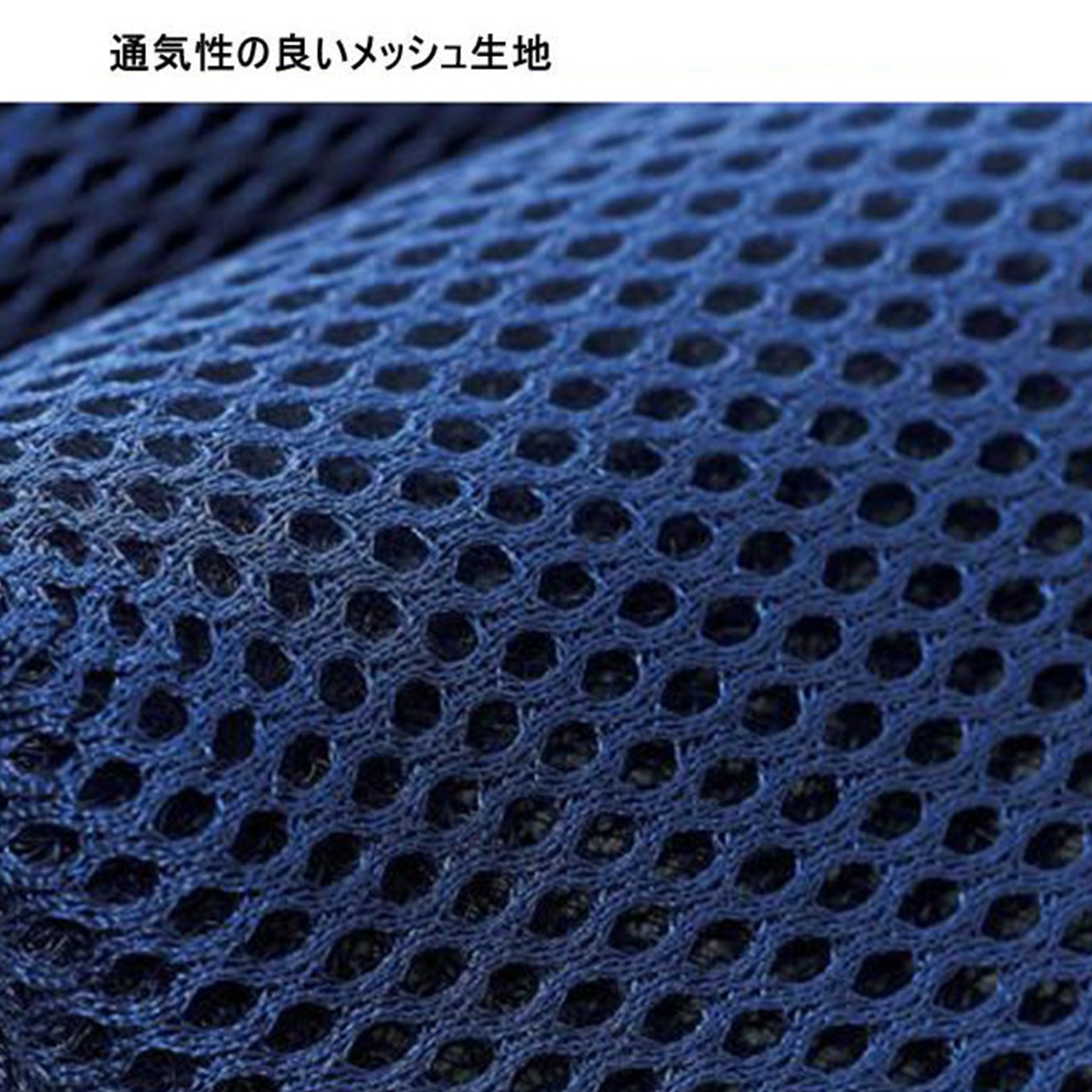 グリーン住宅ポイントコジット 腰痛対策クッションイメージ