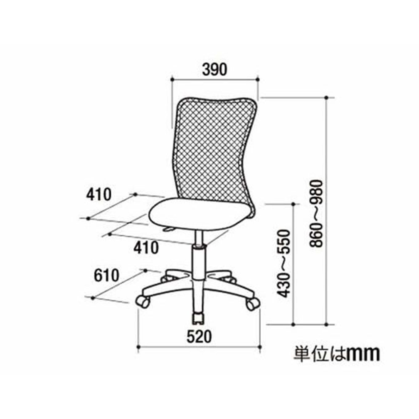 グリーン住宅ポイントOAネットチェアイメージ