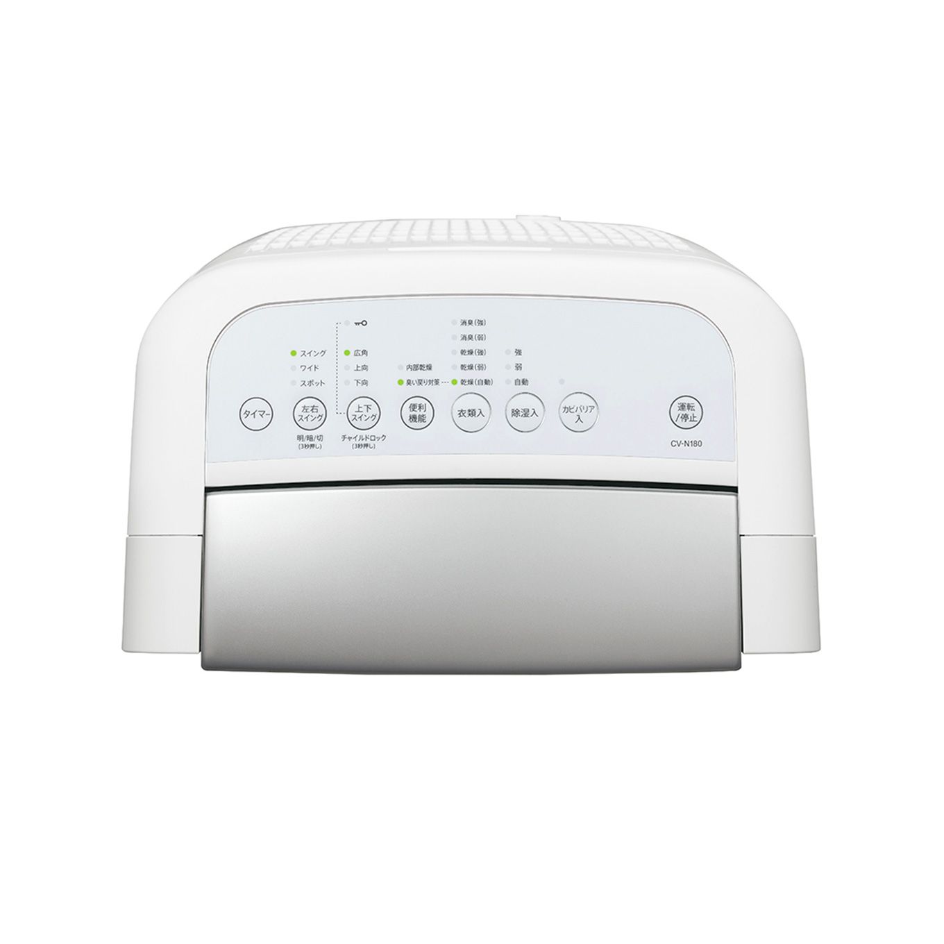 グリーン住宅ポイント衣類乾燥除湿機(木造23畳まで/鉄筋45畳まで/コンプレッサー方式)イメージ