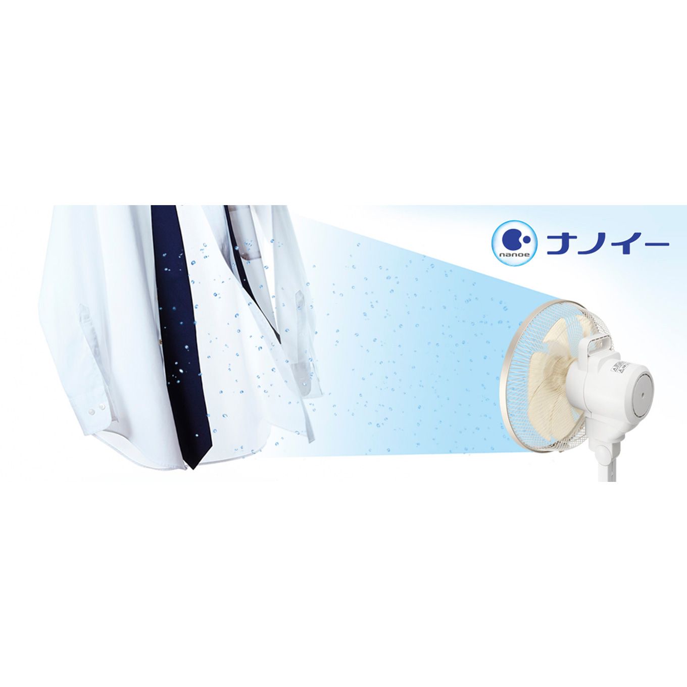 グリーン住宅ポイントリビング扇風機(DCモーター搭載/リモコン付き)イメージ