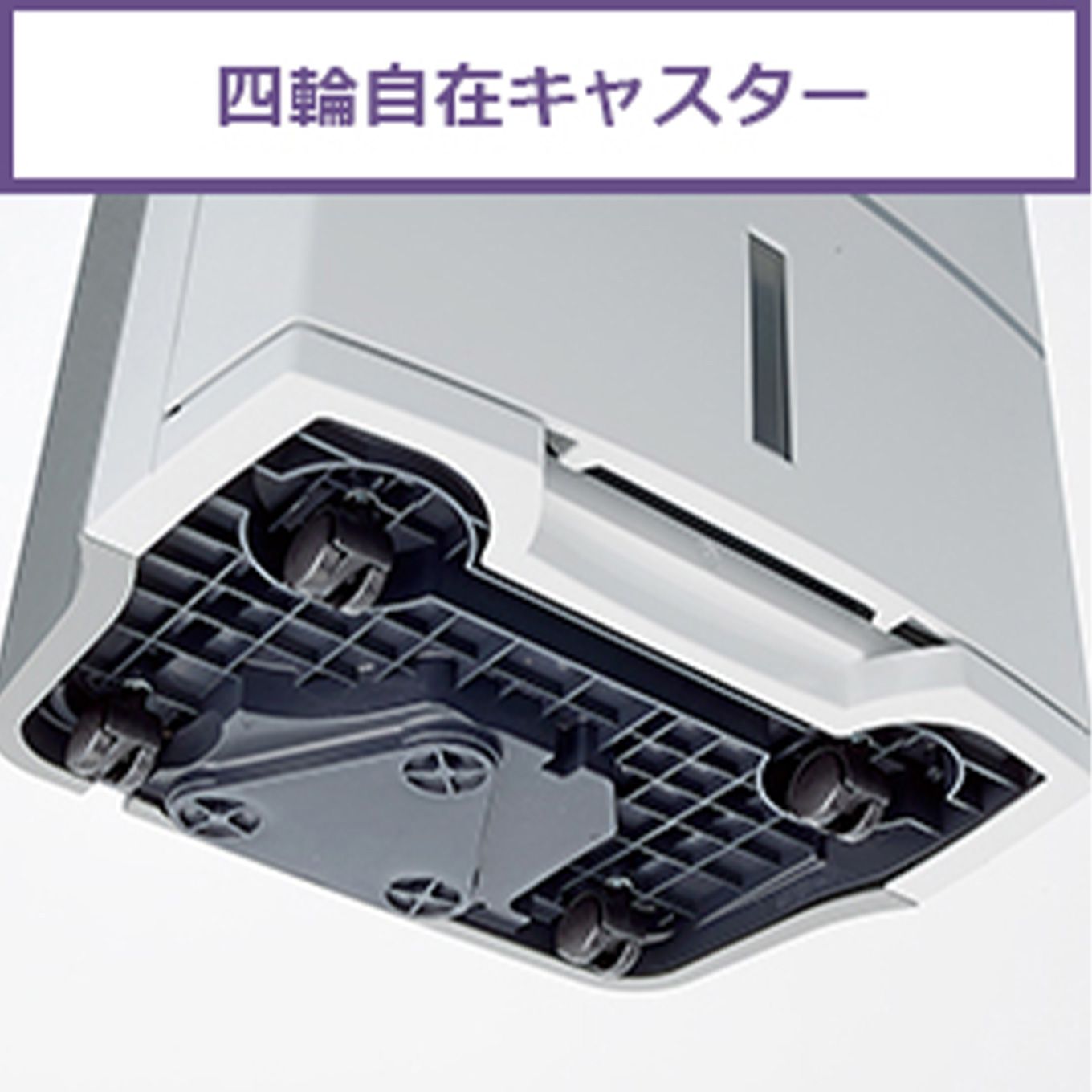 グリーン住宅ポイント除湿機 サラリ(木造31畳まで/鉄筋62畳まで/コンプレッサー方式)イメージ