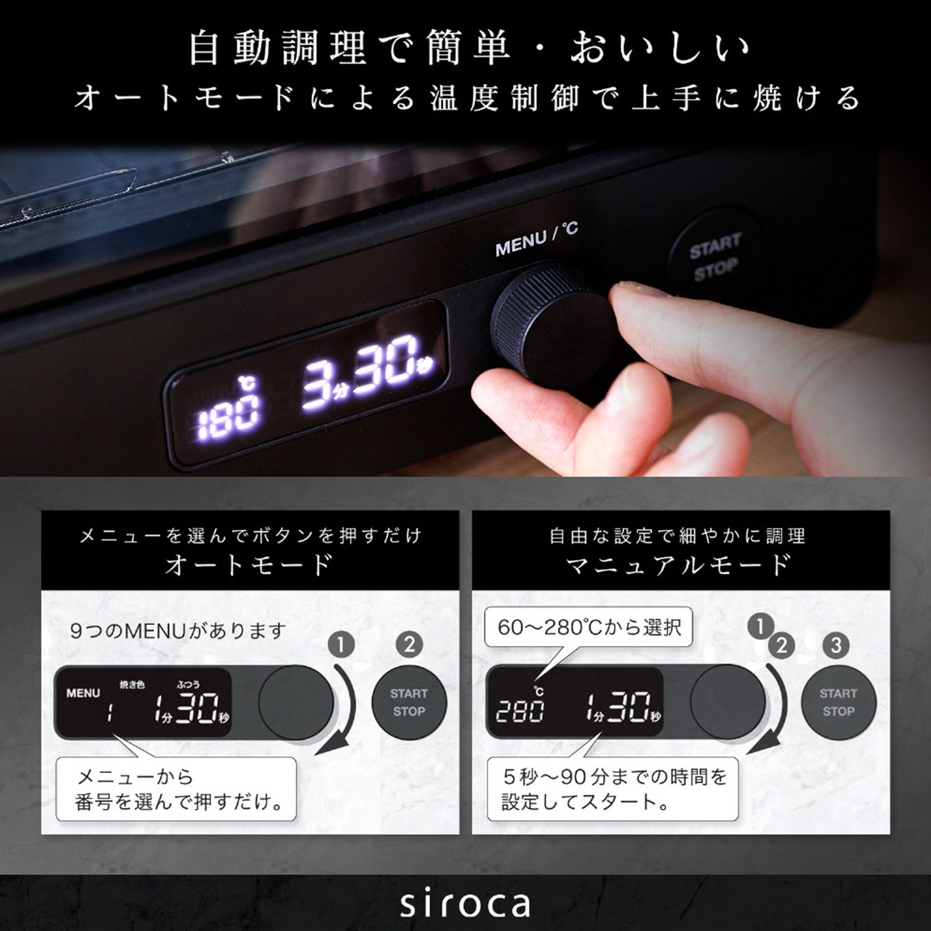 グリーン住宅ポイントすばやきトースターイメージ