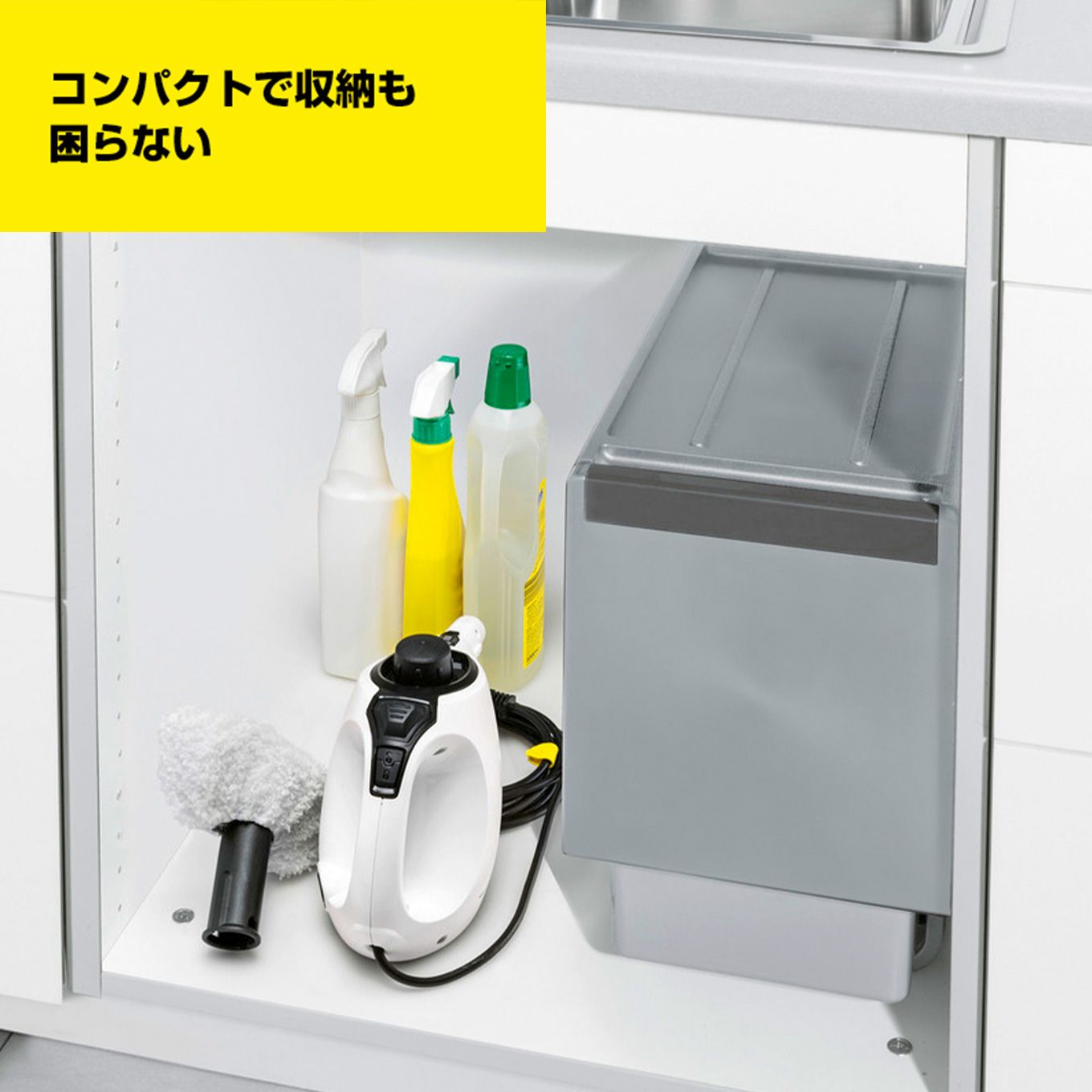 グリーン住宅ポイントスチームクリーナー SC MINI 1.516-339.0(スティック・ハンディ)イメージ