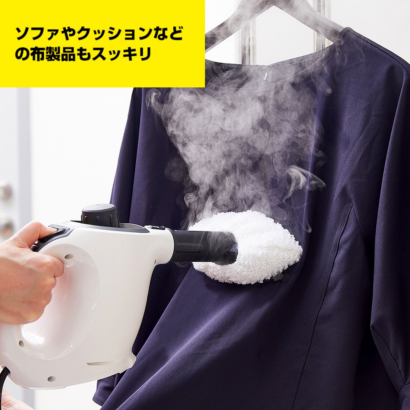 グリーン住宅ポイントスチームクリーナー SC MINI 1.516-339.0(スティック・ハンディ)イメージ