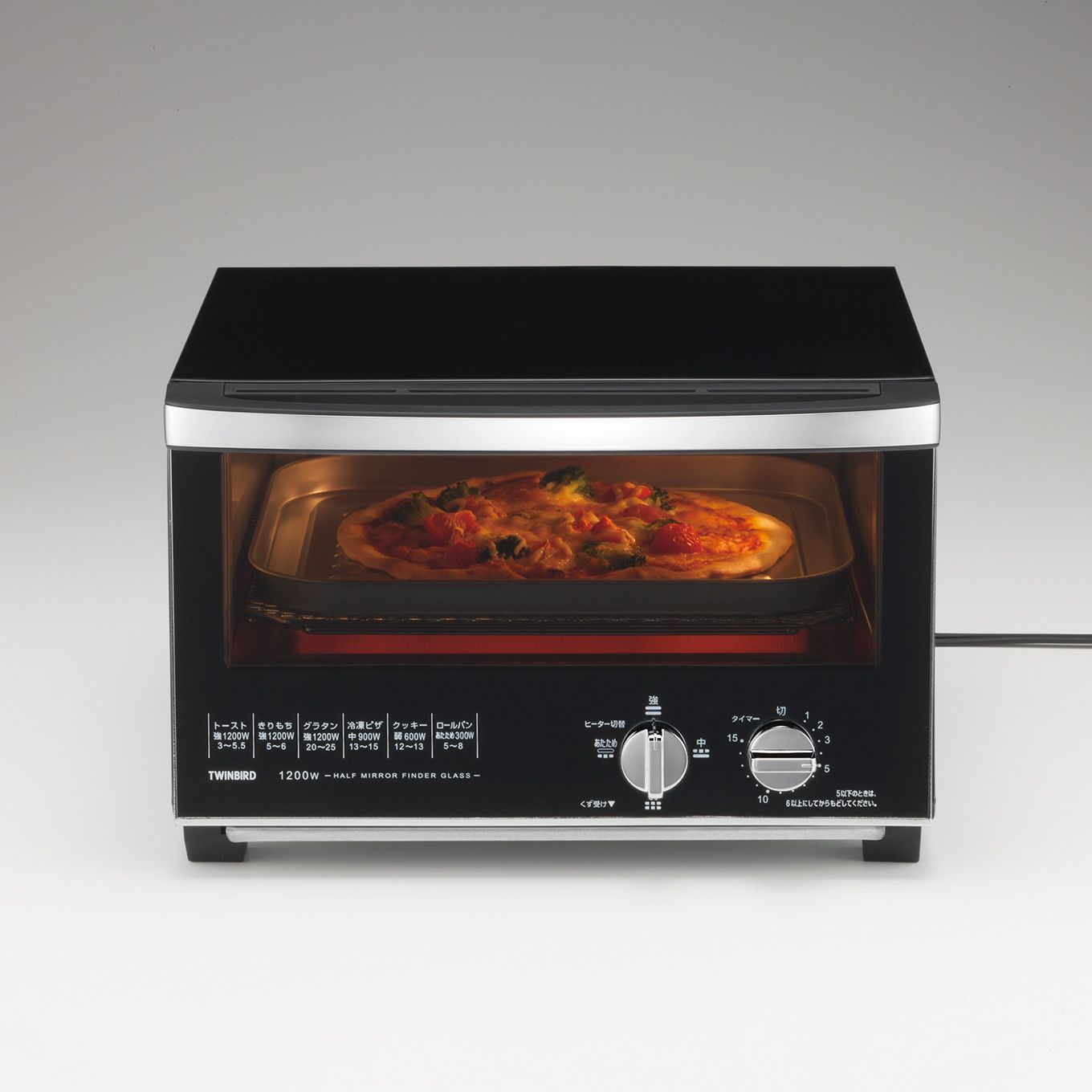 グリーン住宅ポイントミラーガラスオーブントースターイメージ