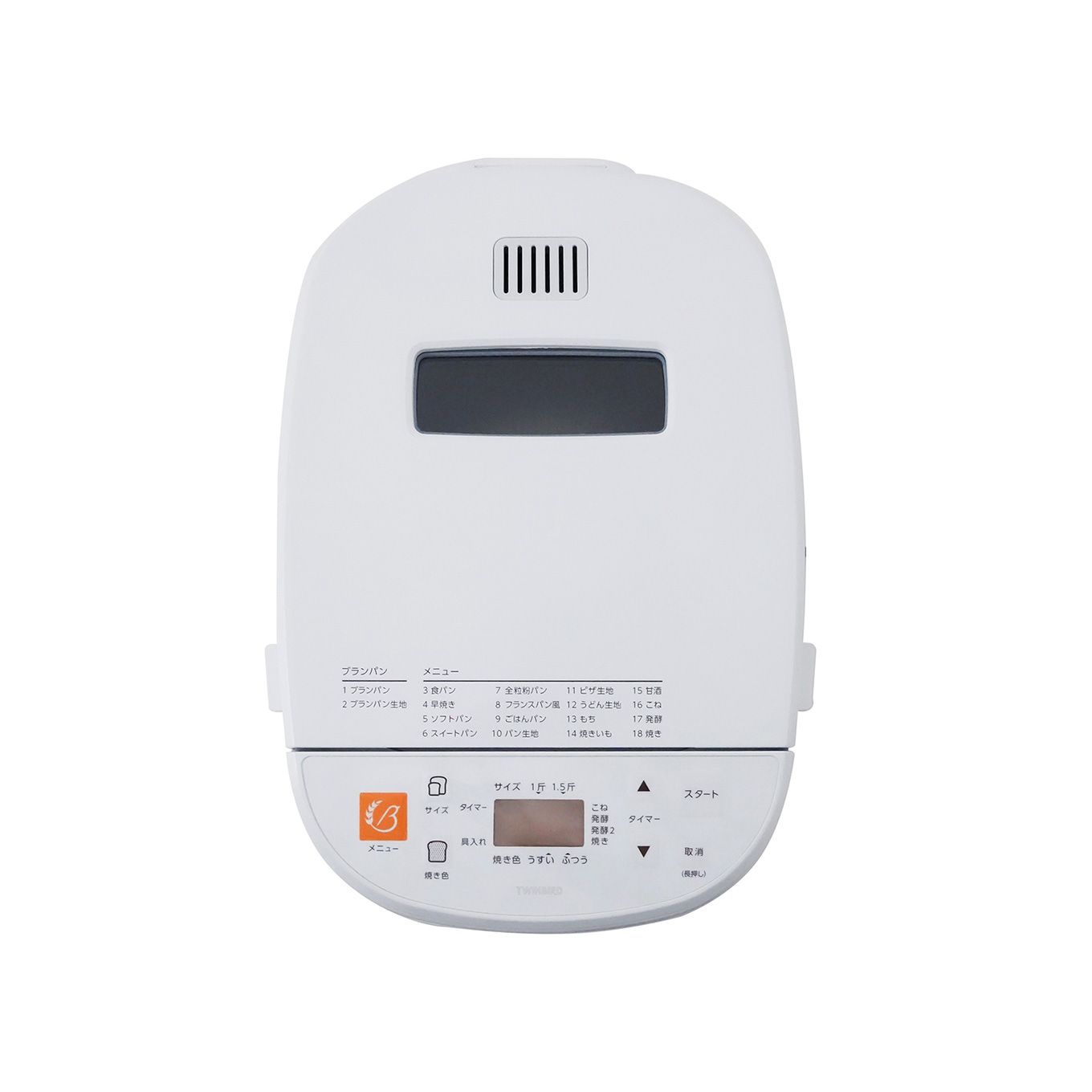 グリーン住宅ポイントTake bran! ブランパンメーカーイメージ