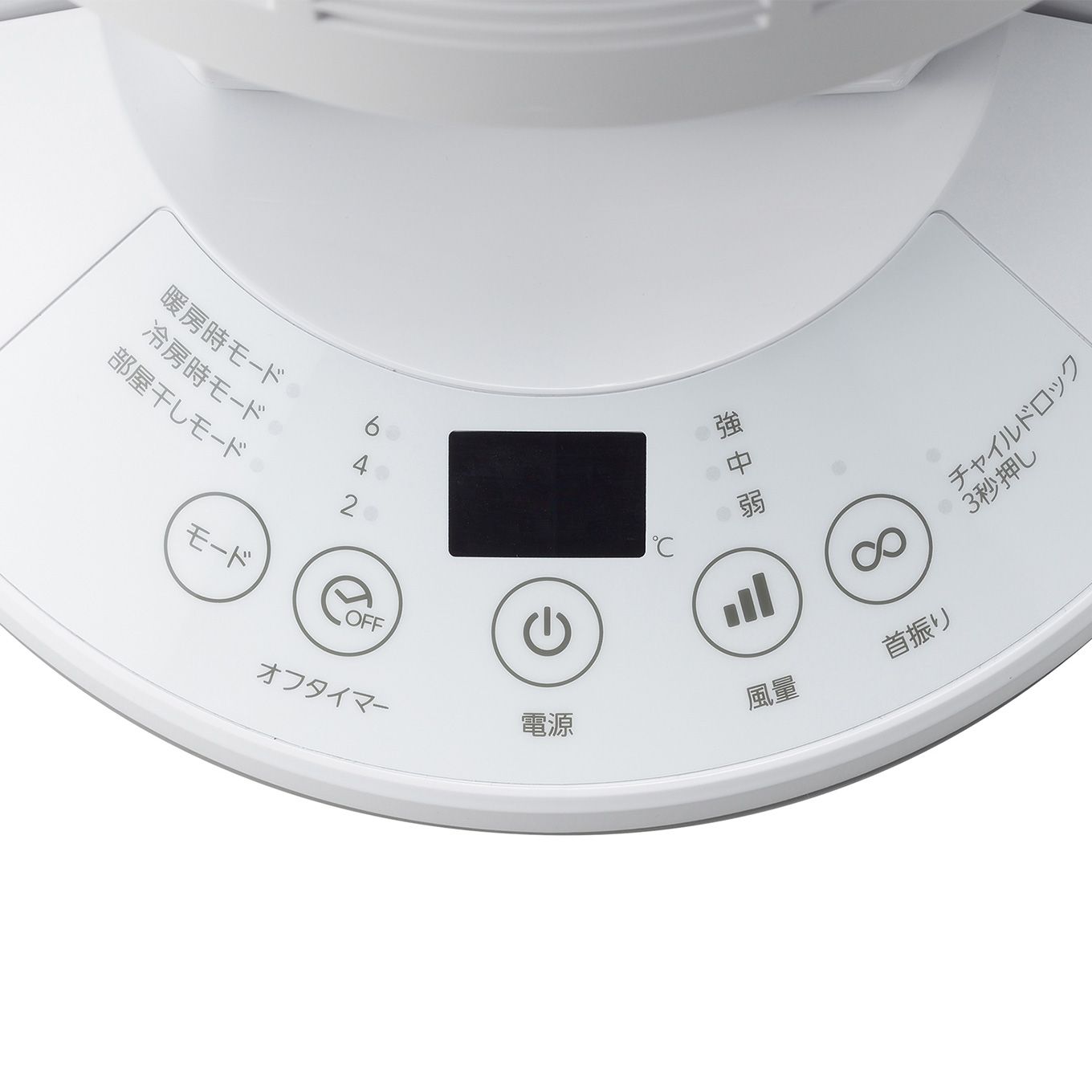 グリーン住宅ポイント温度センサー付サーキュレーターイメージ