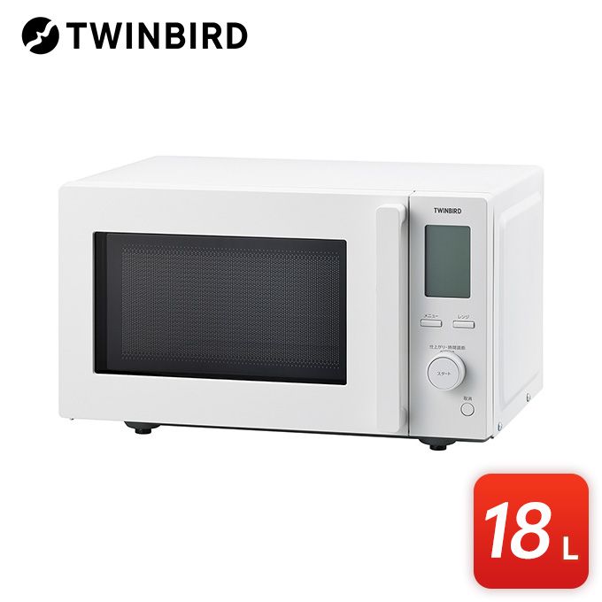 18L フラット DR-E852W ホワイト ツインバード TWINBIRD 楽天市場】ツインバード dre852wの通販