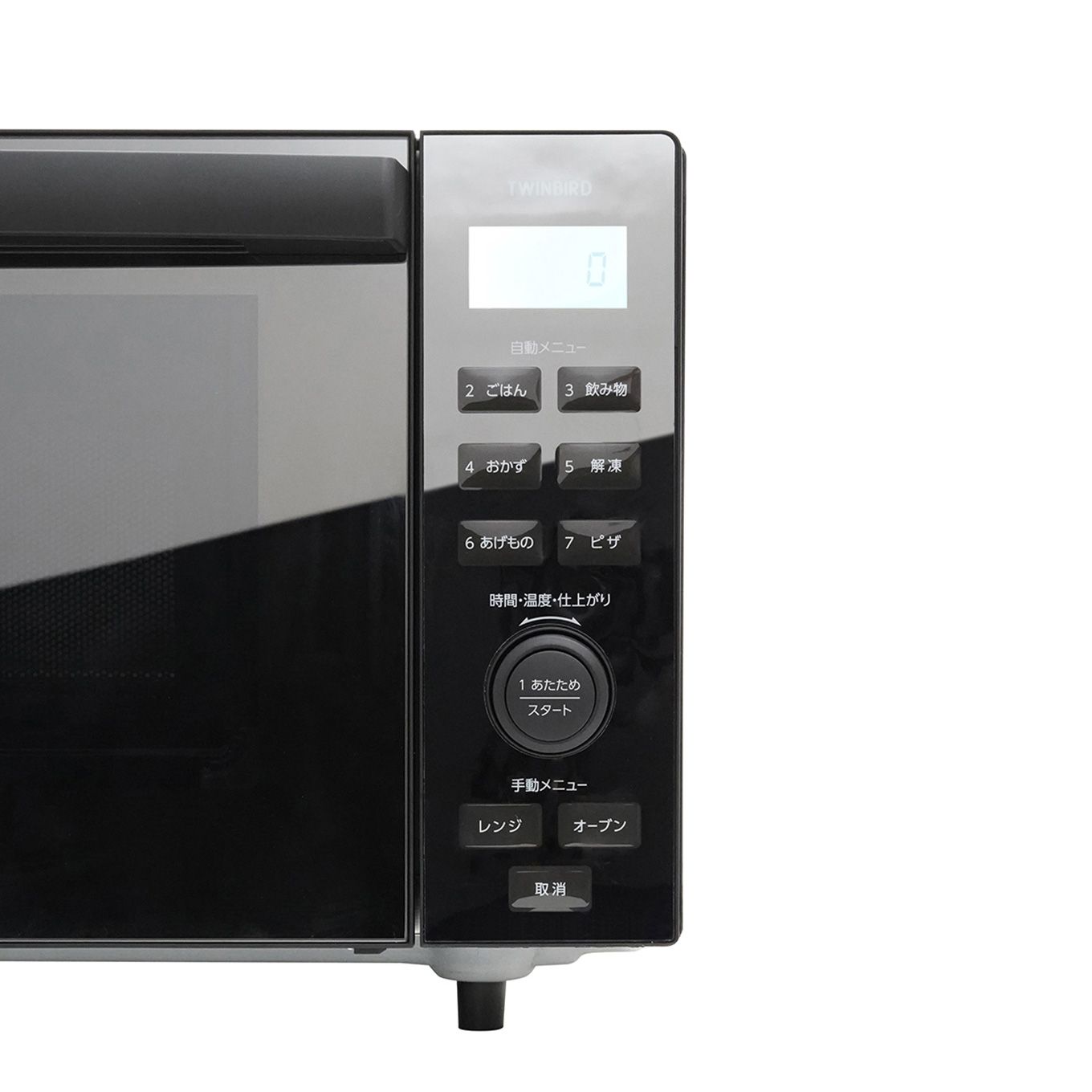 グリーン住宅ポイントセンサー付フラットオーブンレンジイメージ