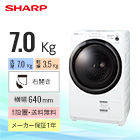 シャープ ドラム式洗濯乾燥機 ES-S7F-WR（洗濯7.0kg／乾燥3.5kg