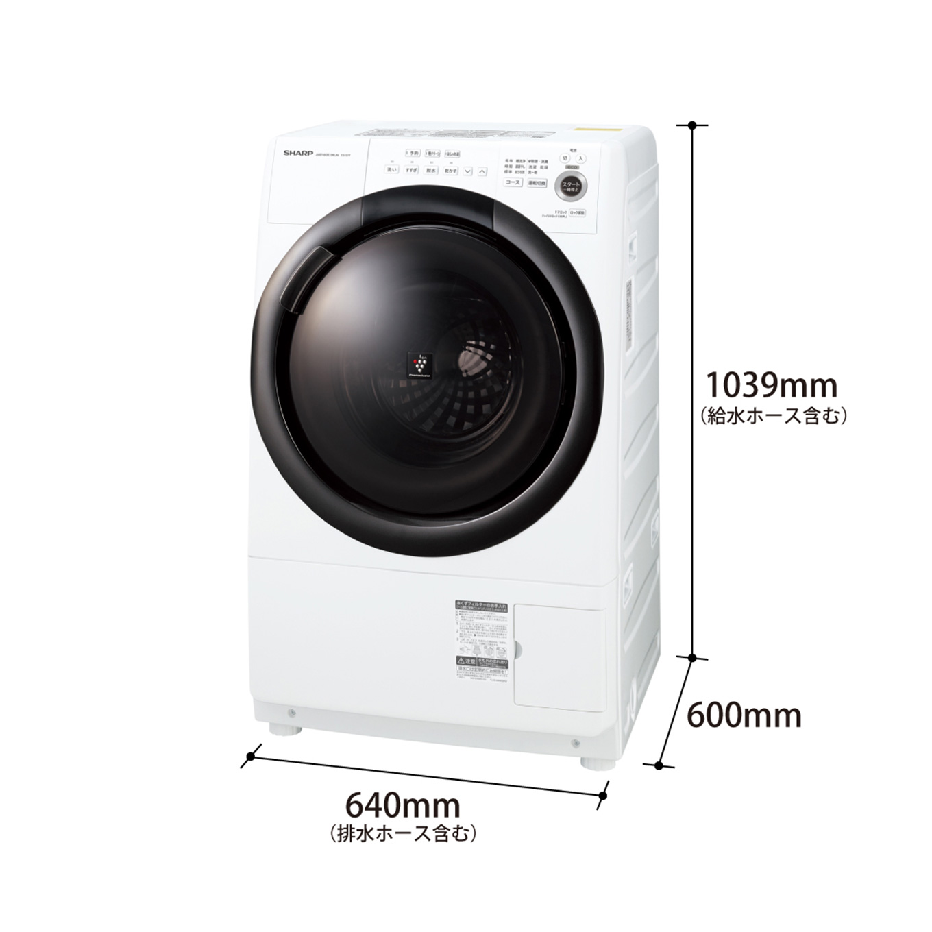 グリーン住宅ポイントドラム式洗濯乾燥機 ES-S7F-WR(洗濯7.0kg/乾燥3.5kg/ヒーター乾燥/右開き)イメージ