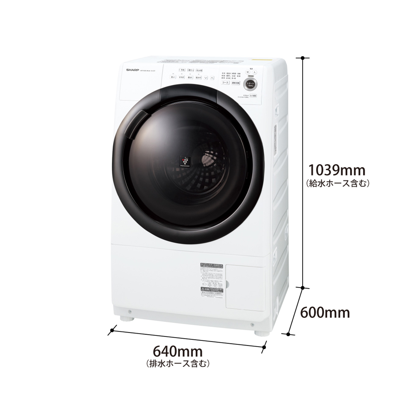シャープ ドラム式洗濯乾燥機 ES-S7F-WL（洗濯7.0kg／乾燥3.5kg／ヒーター乾燥／左開き） ホワイト系 ESS7F-WL