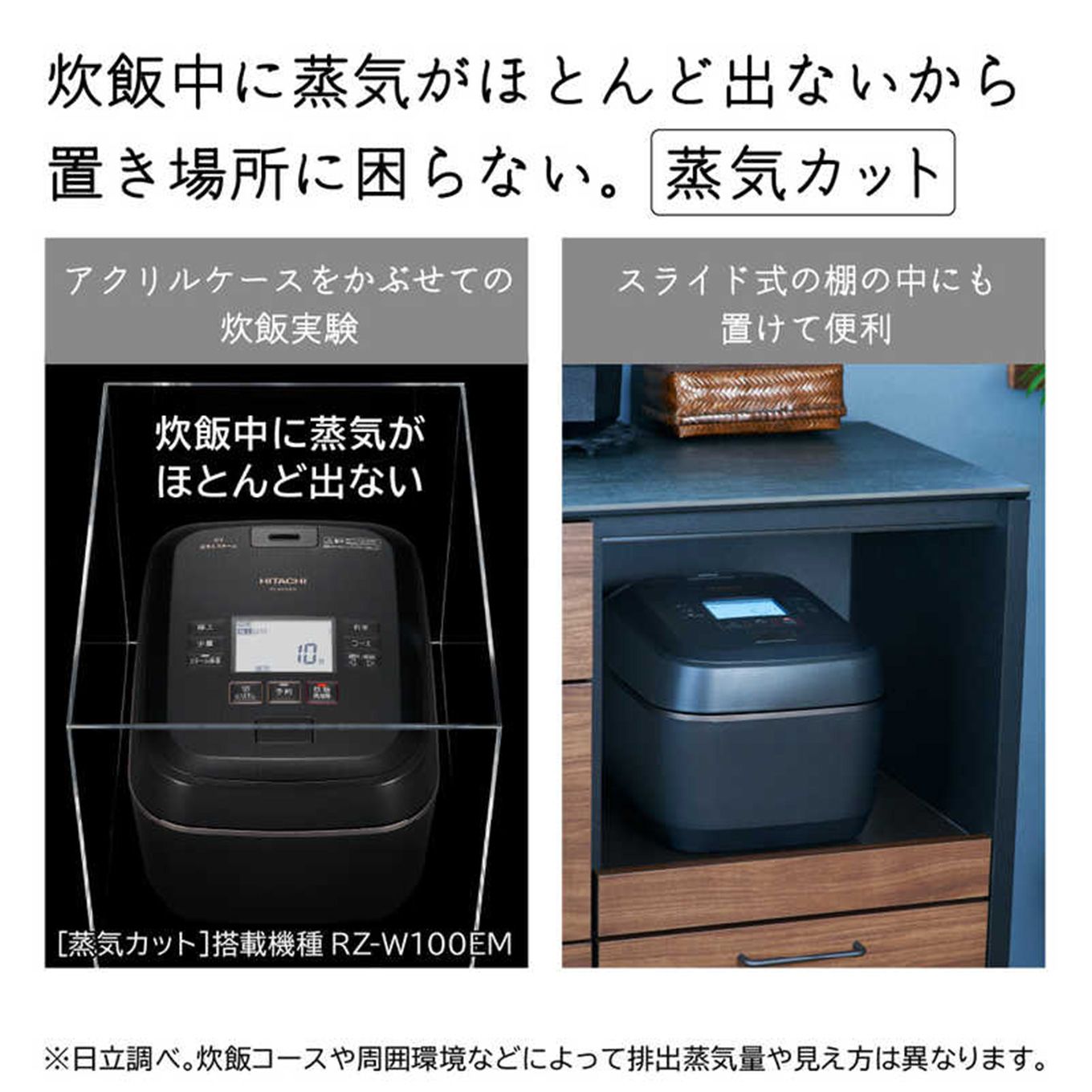 グリーン住宅ポイント炊飯器 圧力&スチーム ふっくら御膳 漆黒(5.5合/圧力IH)イメージ