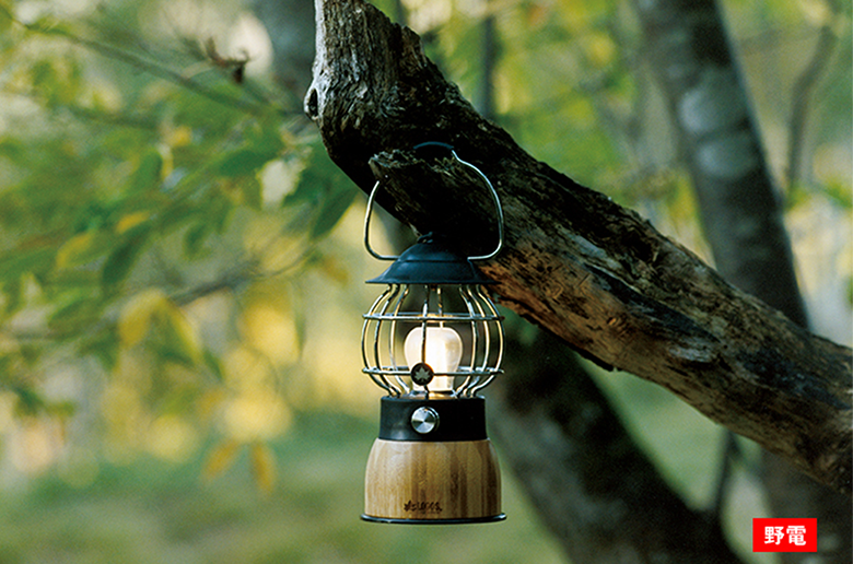 ロウソクのようにゆらめく灯り
竹が香るクラシカルモダンなLEDランタン
パワーバンク機能装備! USB充電式!