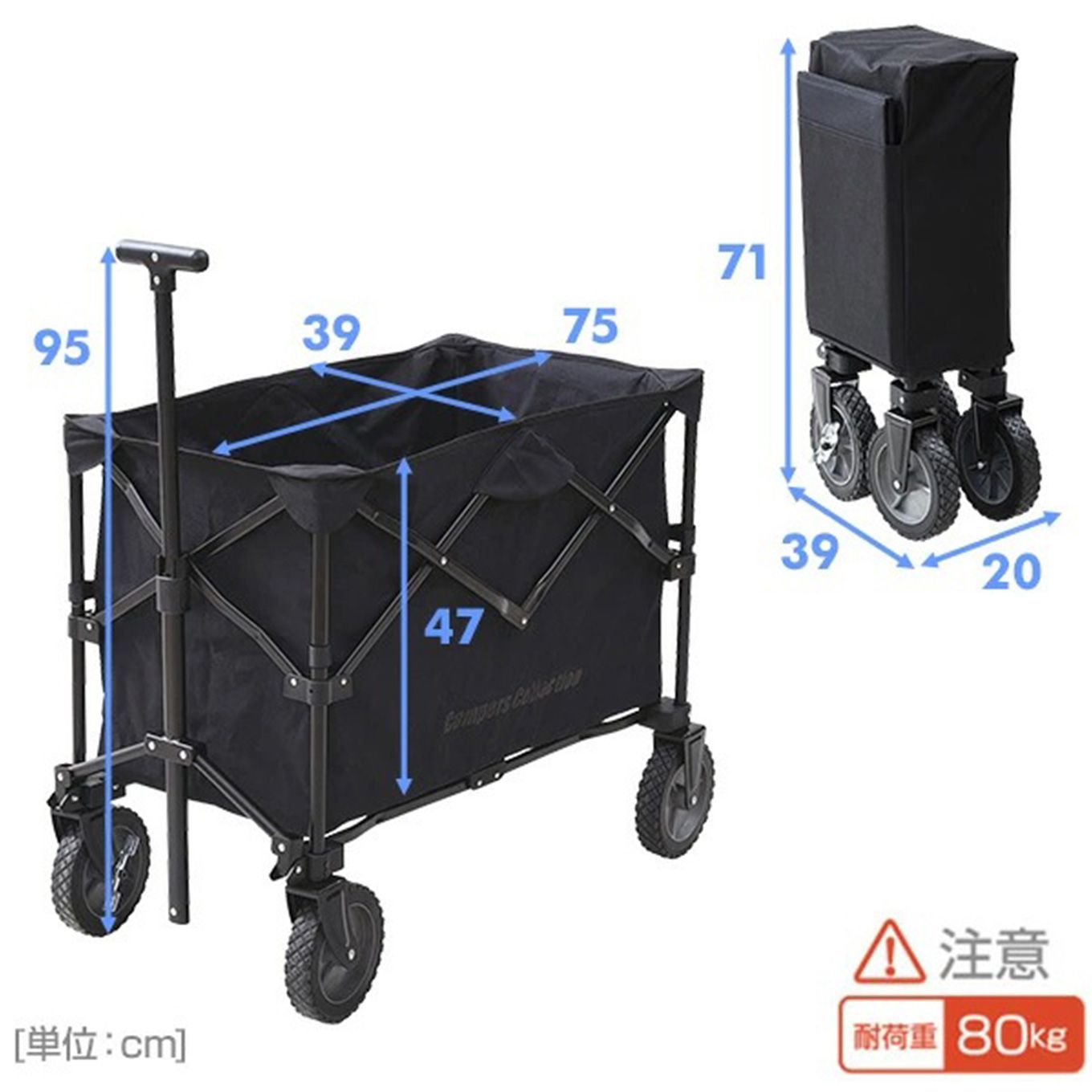 グリーン住宅ポイントキャンパーズコレクション エブリデイキャリー EMC-80イメージ