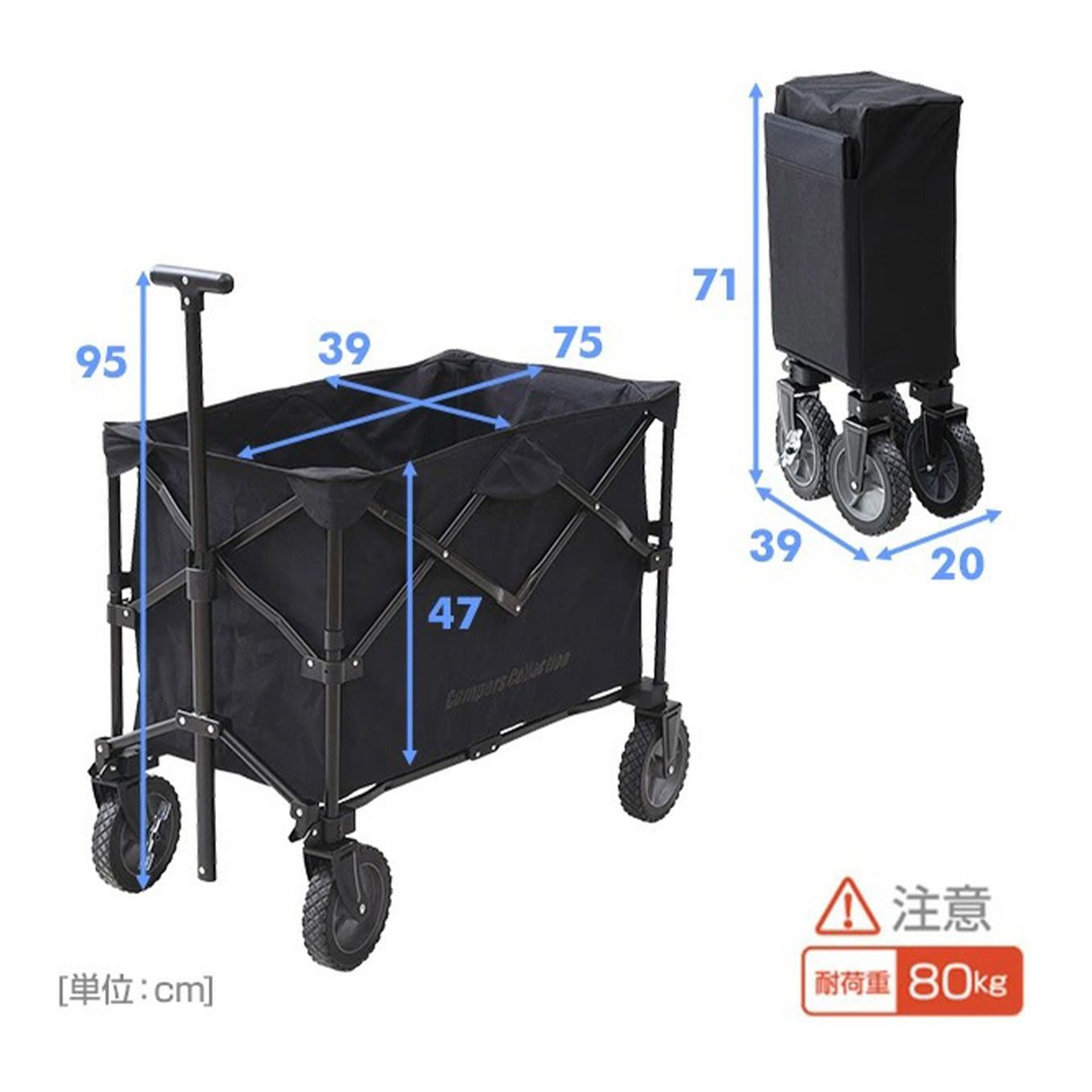 グリーン住宅ポイントキャンパーズコレクション エブリデイキャリー EMC-80イメージ