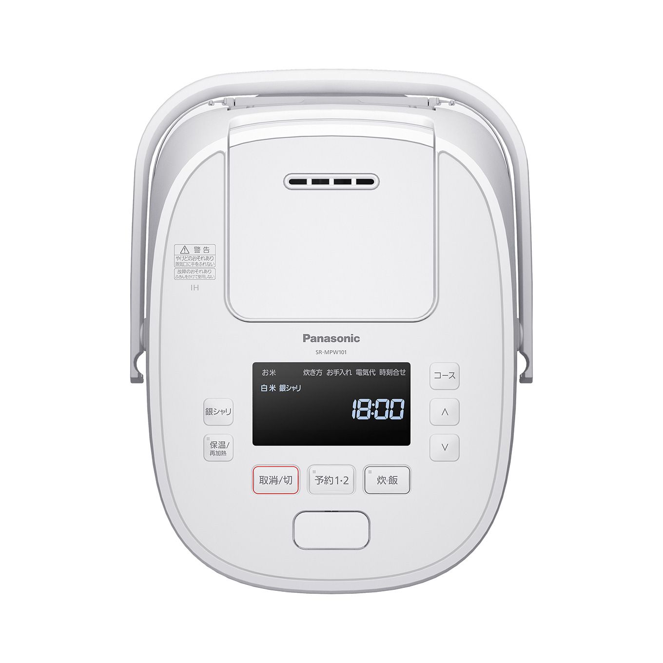 グリーン住宅ポイントおどり炊き 可変圧力IHジャー炊飯器 5.5合イメージ