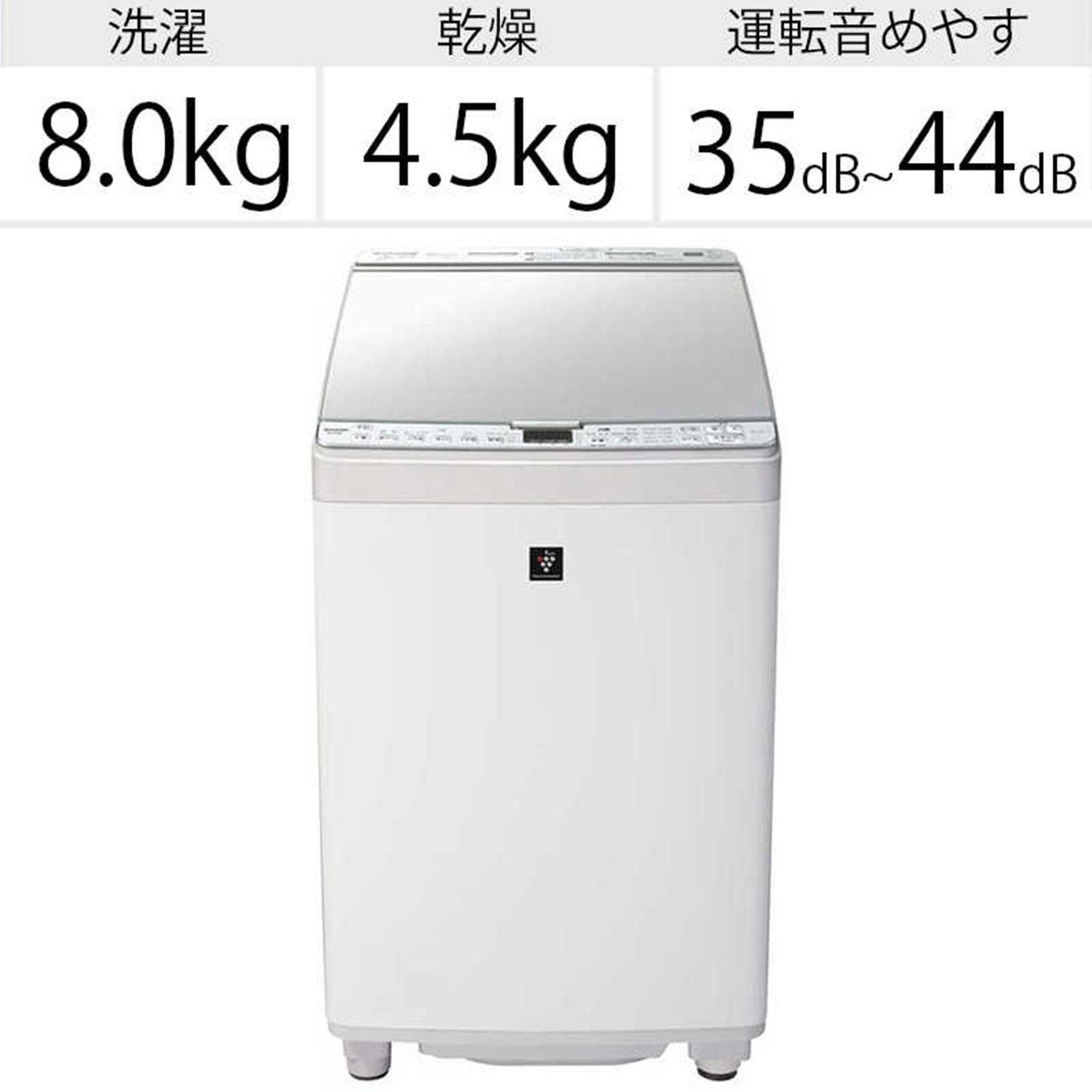 グリーン住宅ポイント縦型乾燥洗濯機 ES-PX8F(洗濯8.0kg/乾燥4.5kg/ヒータ乾燥/ふろ水ポンプ付)イメージ