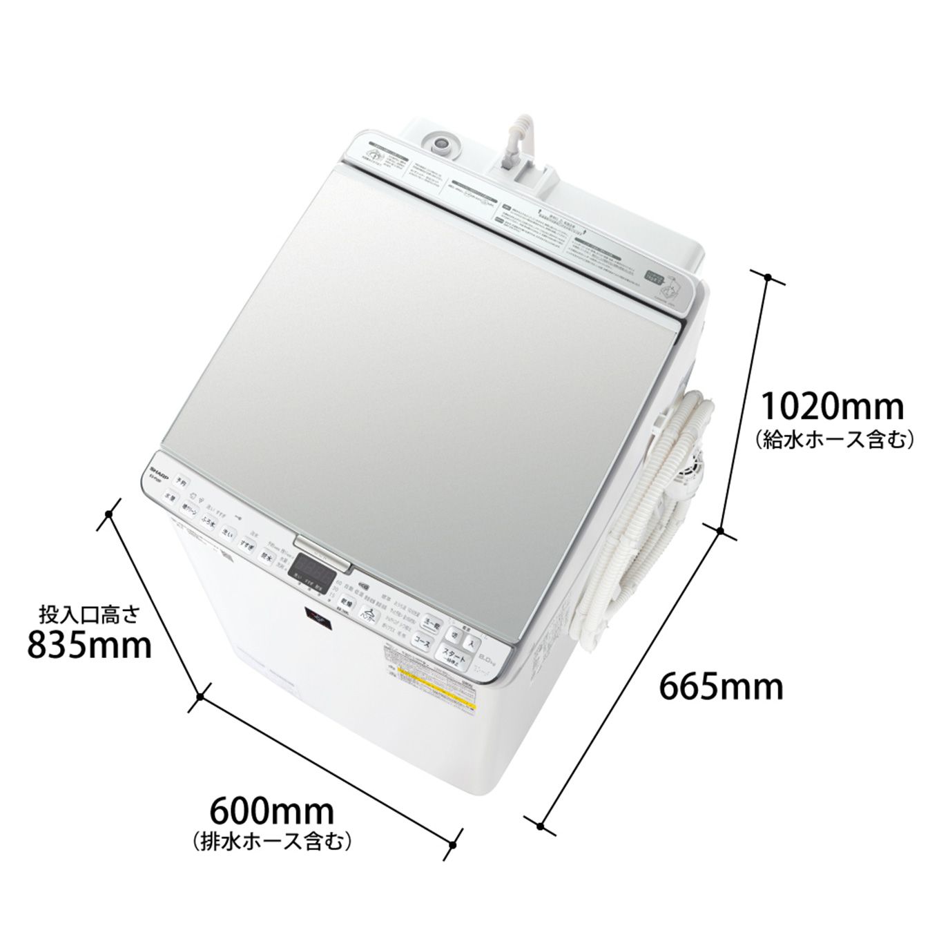 グリーン住宅ポイント縦型乾燥洗濯機 ES-PX8F(洗濯8.0kg/乾燥4.5kg/ヒータ乾燥/ふろ水ポンプ付)イメージ