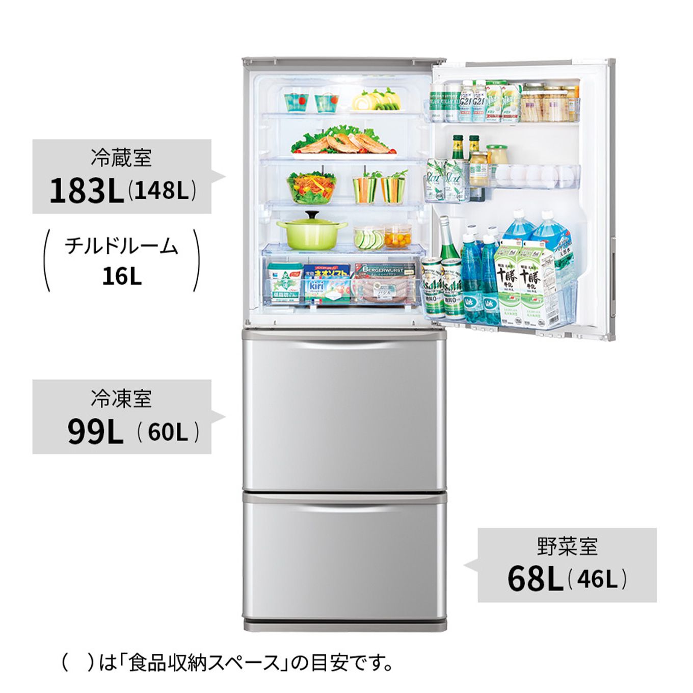 グリーン住宅ポイント冷蔵庫 SJ-W354H(350L/3ドア/左右開きタイプ)イメージ