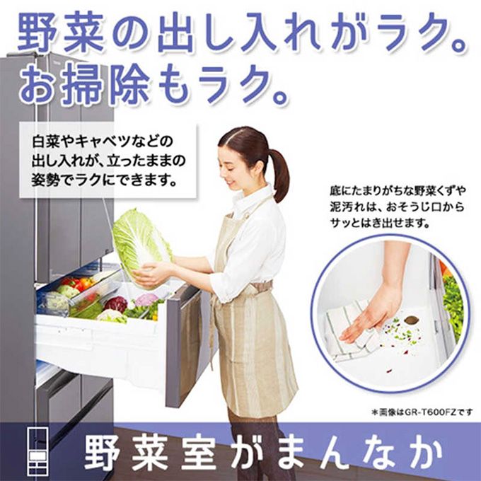 冷水チラー｜業務用の厨房機器ならホシザキ株式会社