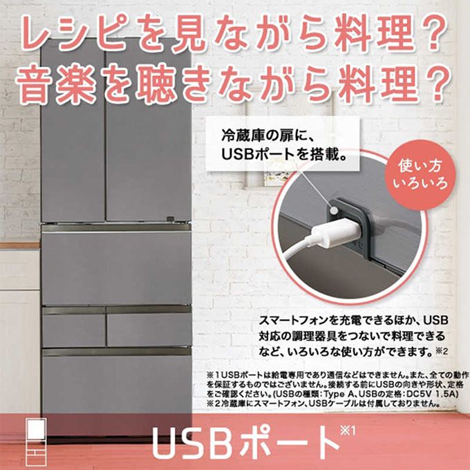 【東芝】 VEGETA 6ドア 冷蔵室両開き 618L ヨドバシ.com - 東芝 TOSHIBA 冷蔵庫 （618L・フレンチドア） ブリーズ