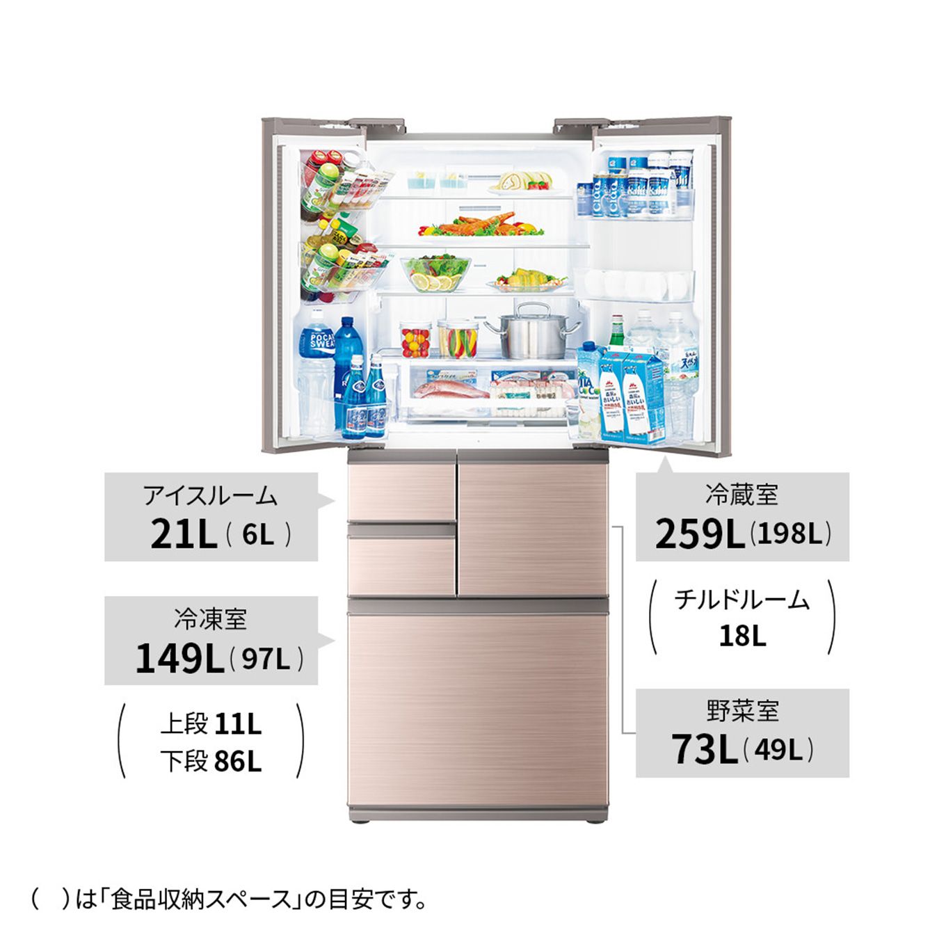 グリーン住宅ポイント6ドア冷蔵庫 プラズマクラスター冷蔵庫 SJ-X504H(502L/フレンチドア)イメージ