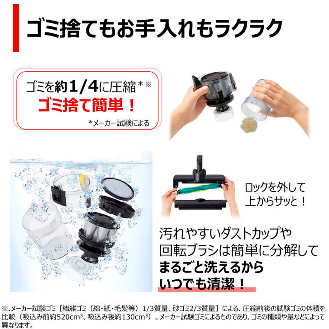 グリーン住宅ポイントスティック型掃除機 トルネオVコードレス VC-CLX50(コードレス/サイクロン式)イメージ