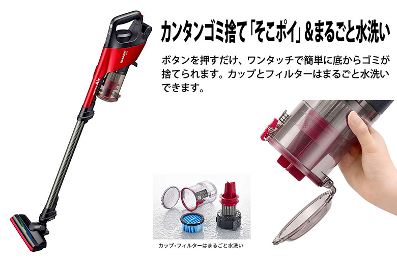 軽さとスタミナで家中キレイ
軽量1.6kg