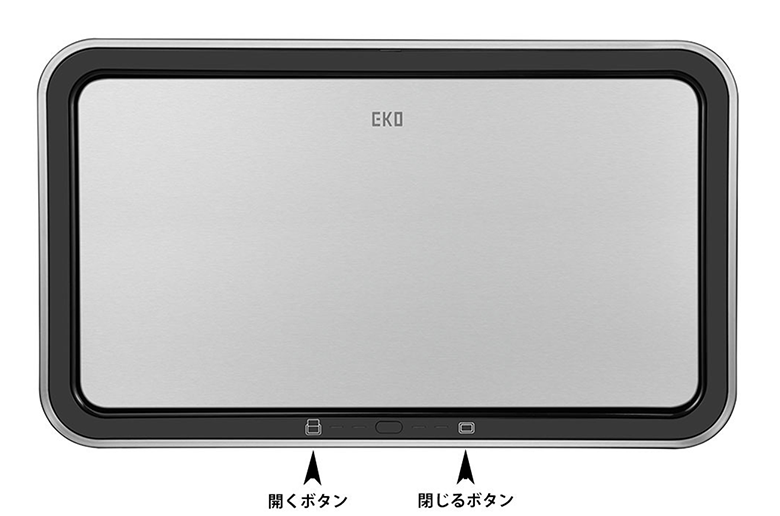 スタイリッシュなデザインの
センサー式ゴミ箱