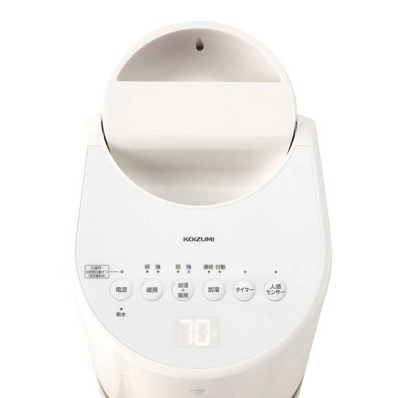 グリーン住宅ポイント加湿セラミックヒーター KPH1211Wイメージ