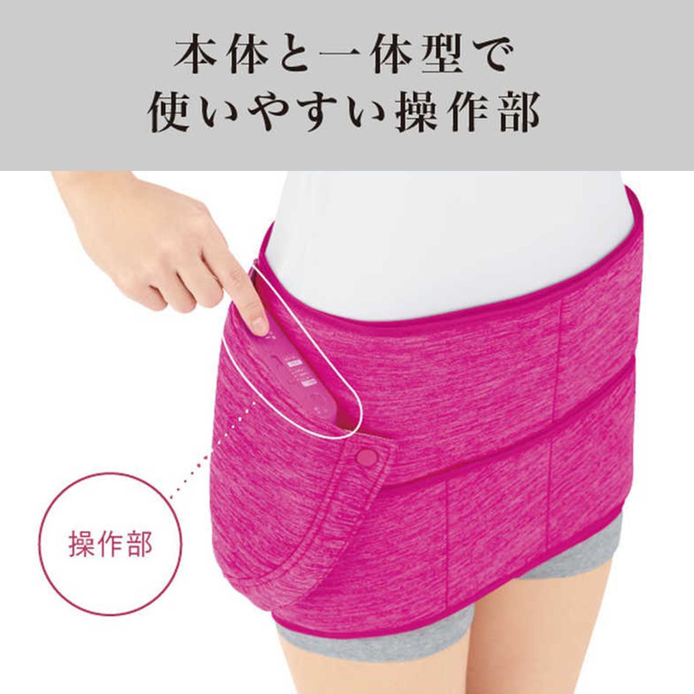 グリーン住宅ポイントエアーマッサージャー コードレス「骨盤おしりリフレ」 EW-CRA79イメージ