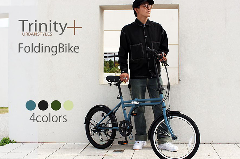 細身フレームがスタイリッシュ
おしゃれな折り畳み自転車