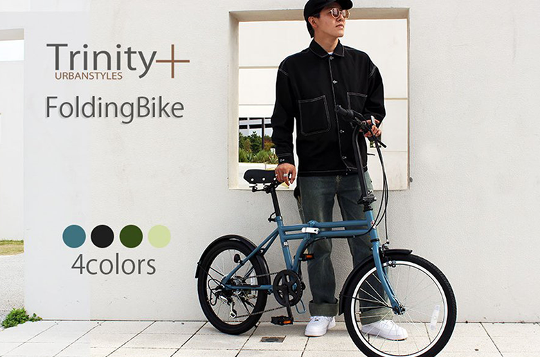 細身フレームがスタイリッシュ
おしゃれな折り畳み自転車