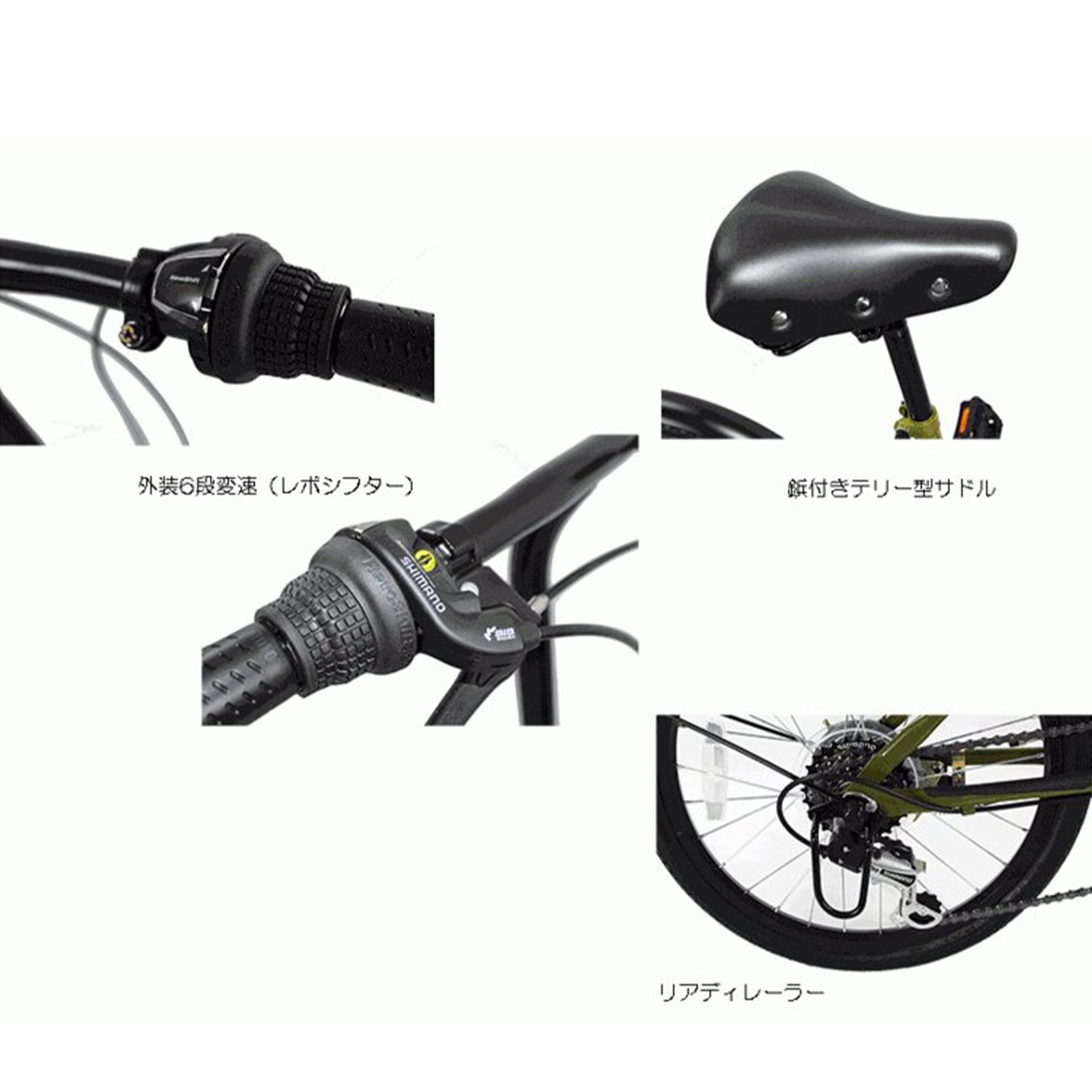 グリーン住宅ポイントTRINITY plus 20インチ折りたたみ自転車(6段変速)イメージ